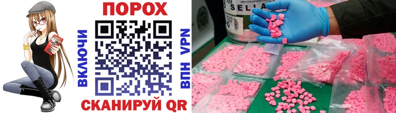 это состав Тобольск Amphetamine Розовый кракен рабочий сайт