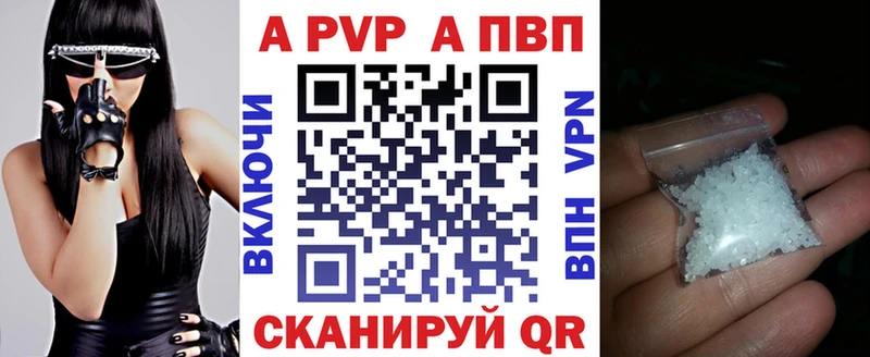 APVP СК Тобольск