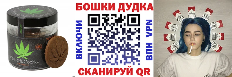 кракен как войти  наркота  Тобольск  Еда ТГК конопля 