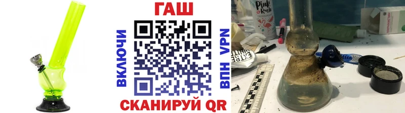 omg   Тобольск  ГАШ ice o lator 