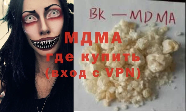 герыч Осташков