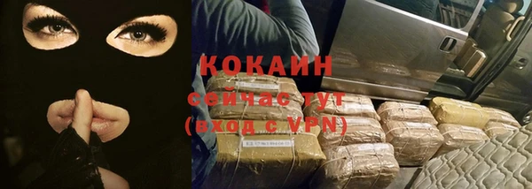 кокаин премиум Алзамай