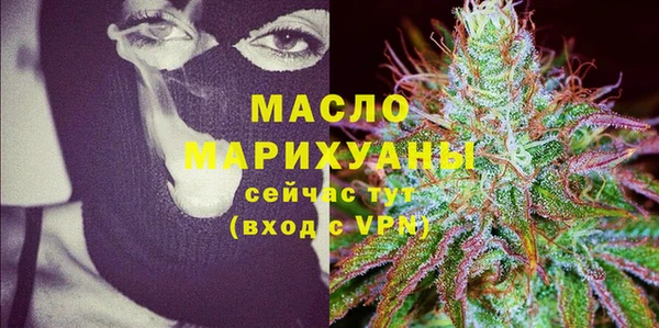 MESCALINE Осинники