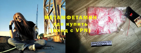 кристаллы Абинск