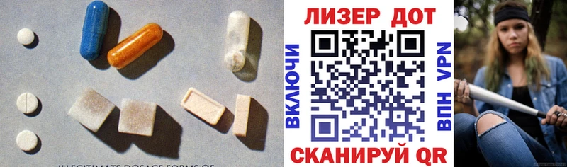 Лсд 25 экстази ecstasy магазин продажи наркотиков Тобольск
