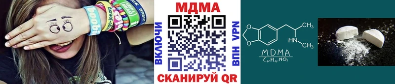 MDMA Molly  Тобольск 