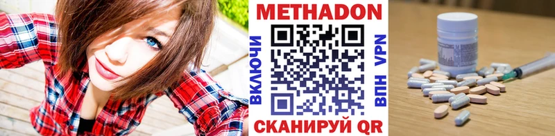даркнет официальный сайт Тобольск МЕТАДОН белоснежный