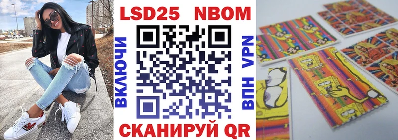 Наркотические марки 1500мкг  купить наркоту  Тобольск 